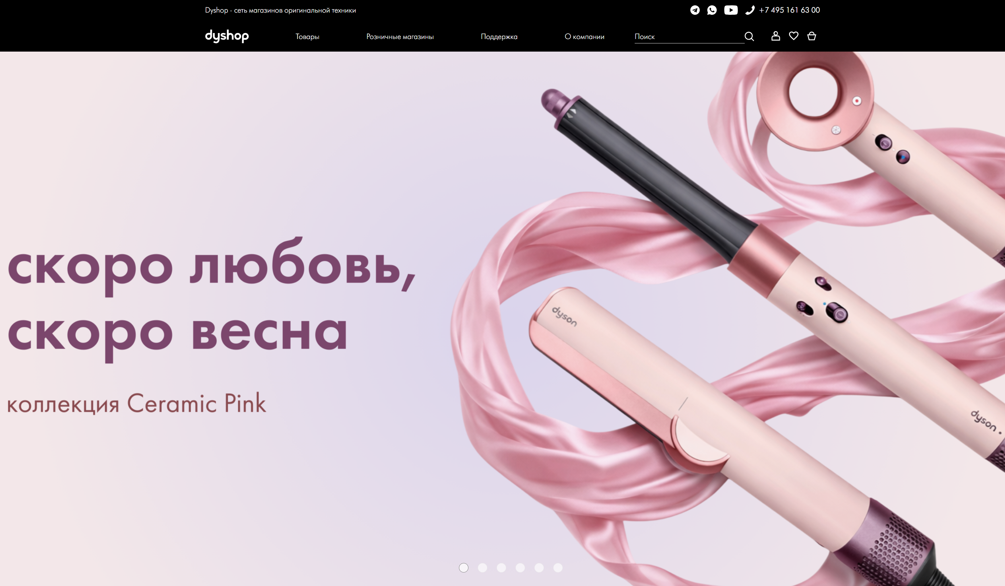 Dyshop