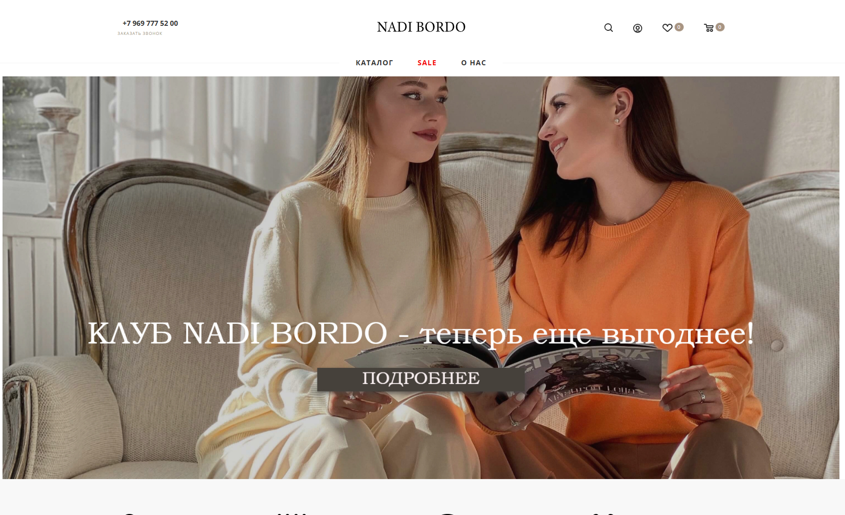 Nadi Bordo