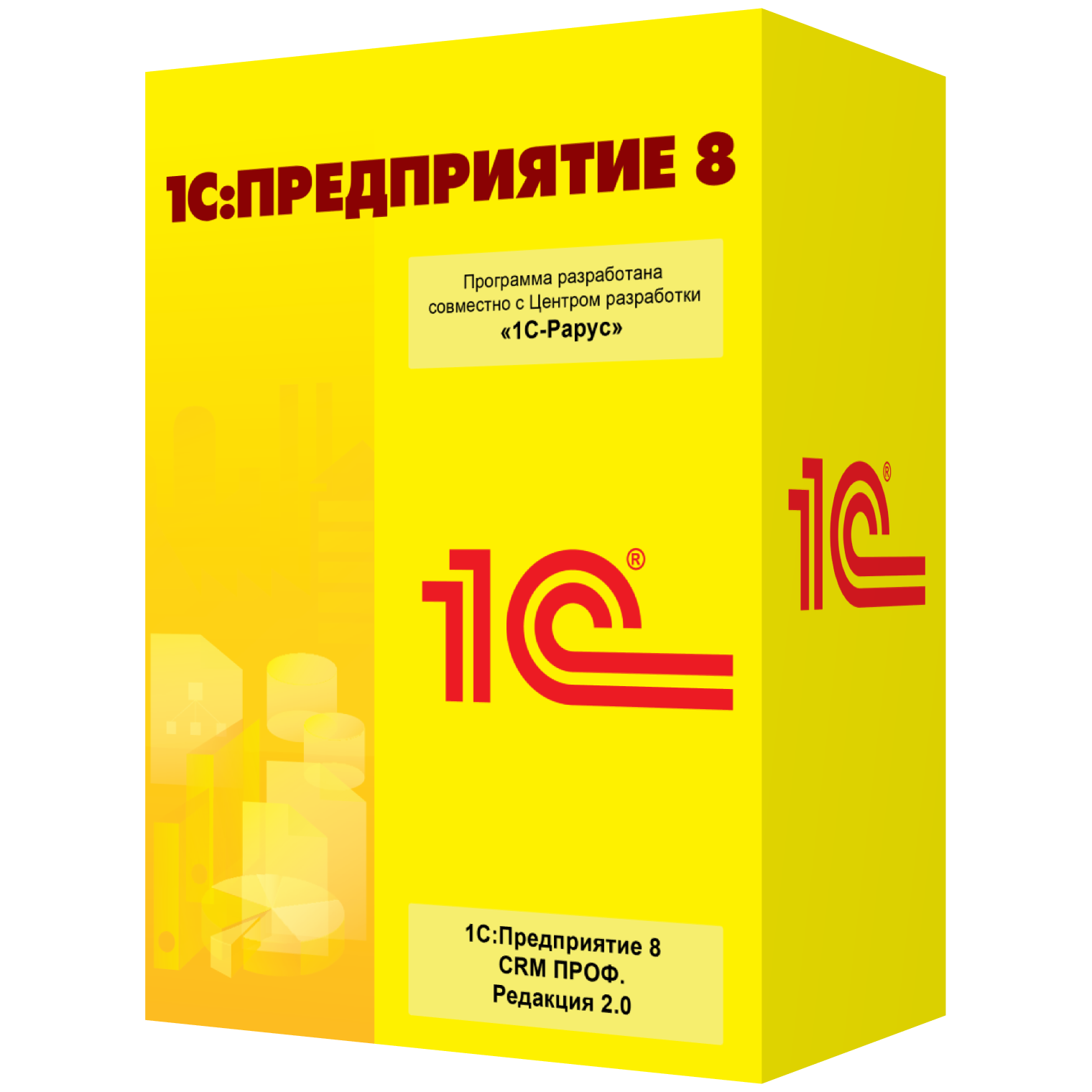 1С:Предприятие 8. CRM ПРОФ
